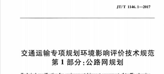 QB/T 3657.2—1999 木家具涂饰工艺醇酸清漆、酚醛清漆涂饰工艺规范