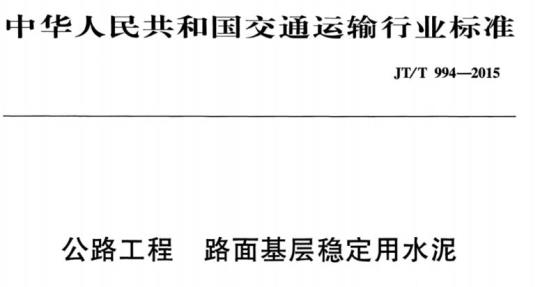 QB/T 3645一1999 地毯用毛纱色牢度试验方法