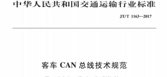 QB/T 3560-1999 人工吹制玻璃杯