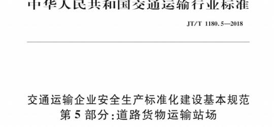 QB/T 3513—1999 信息处理用连续格式纸