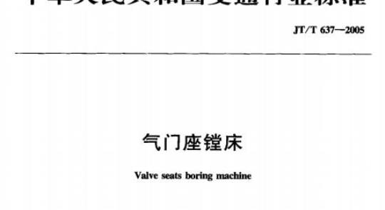 QB/T 3896-1999 钢板网