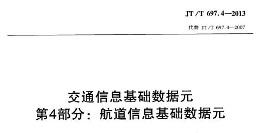 QB/T 2188 -1995 高发泡聚乙烯挤出片材