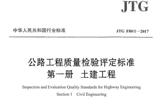 GB/T 18996—2003 银合金首饰中含银量的测定氯化钠或氯化钾容量法(电位滴定法)