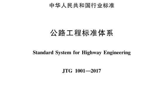 GB/T 19654-2005 灯用附件钨丝灯用直流/交流电子降压转换器性能要求