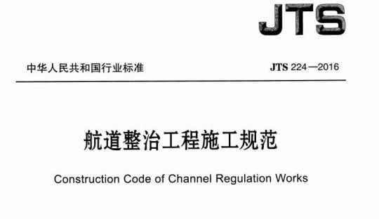 QB/T 2184—1995 自行车铝合金件阳极氧化技术条件