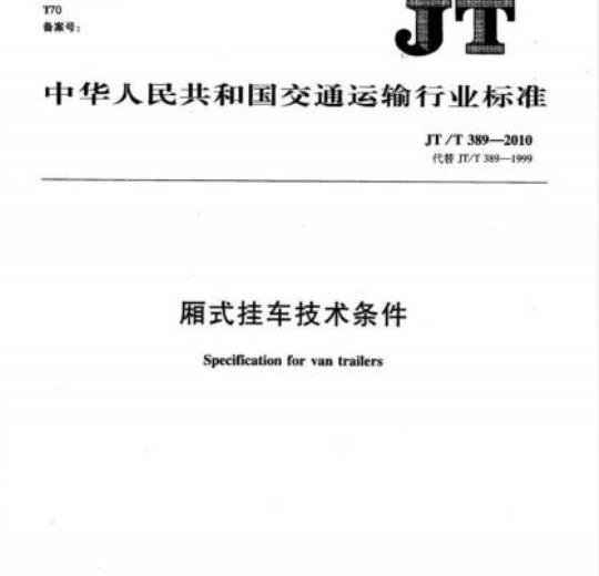 QB/T 2204-1996 水彩画纸