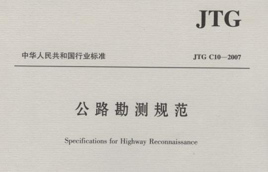 FZ/T 95029-2020 常温常压喷射溢流染色机