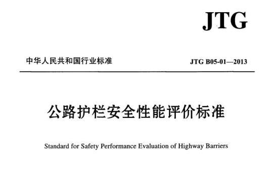 FZ/T 99021—2020 间歇式染色机数控系统