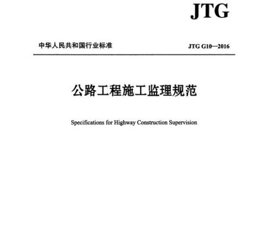 FZ/T 50048—2020 化学纤维长丝接触瞬间凉感性能试验方法