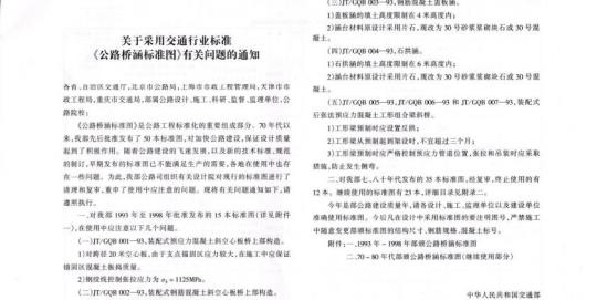 FZ/T 50049—2020 化学纤维氨基酸含量试验方法