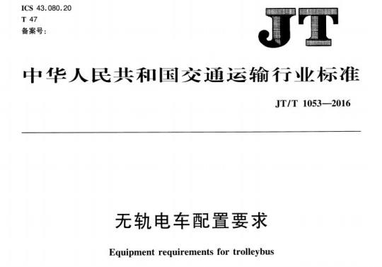 FZ/T 22016-2019 喷毛纱