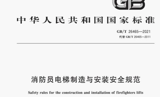 FZ/T 64077.2-2019 壳聚糖纤维非织造布 第2部分:水刺非织造布