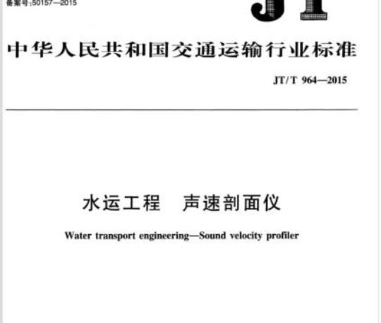 FZ/T 50026-2014 聚苯硫醚纤维耐酸、耐碱、耐高温性能试验方法