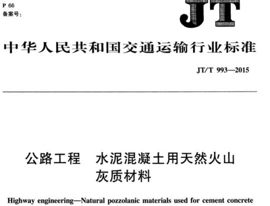 FZ/T 94011.2-2013 筘第2部分:剑杆织机、片梭织机用筘