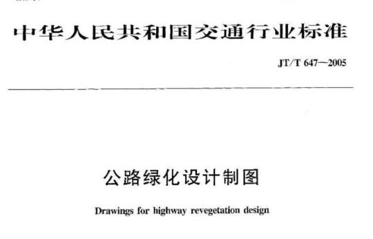 FZ/T 98019-2018 滚箱式织物起毛起球性能测试仪