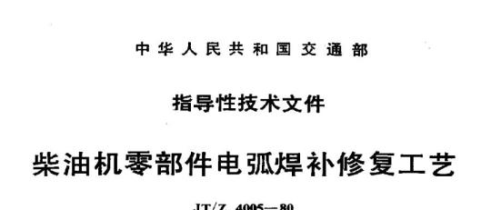 FZ/T 98014-2016 马丁代尔耐磨及起毛起球性能试验仪