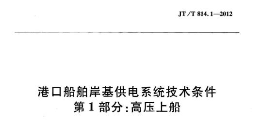 FZ/T 13008-2018 经平绒棉本色布