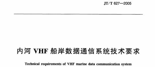 FZ/T 63043-2018 中国结绳
