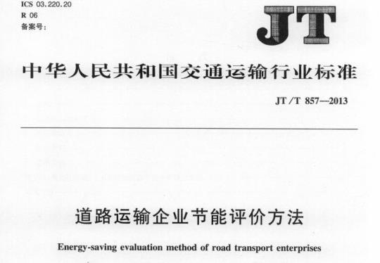 FZ/T 42007-2001 生丝/氨纶包缠丝