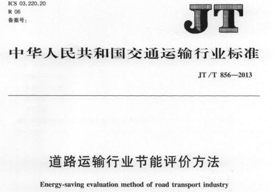 FZ/T 41003.3-1999 桑蚕绵球的标志、包装和运输、贮存