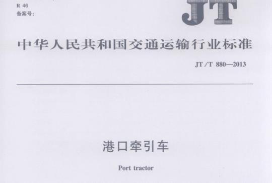 FZ/T 80003-1994  纺织品与服装、缝纫型式 分类和术语