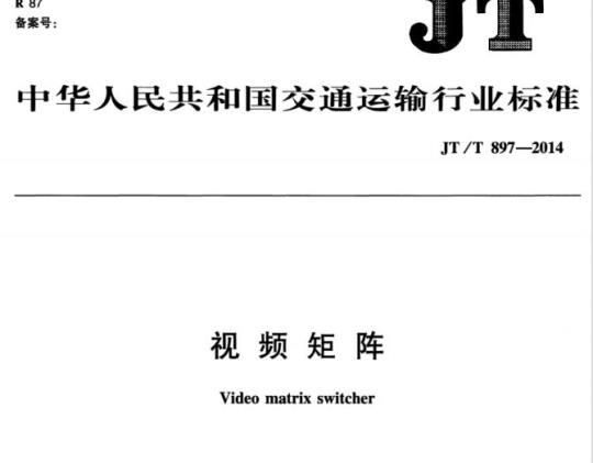 FZ/T 99016-2013 纺织机械电气控制系统保护联结电路连续性试验规范
