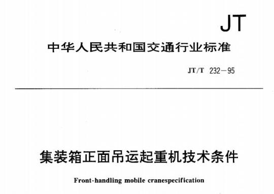 FZ/T 51014-2018 阻燃聚己二酰己二胺纤维级切片