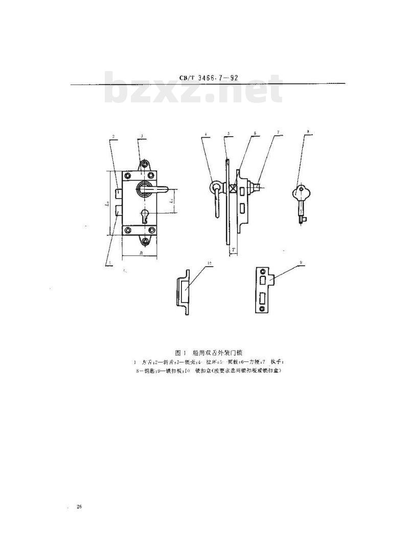 CB/T 3466.7-92 船用锁双舌外装门锁 CB/T 3466.7-92 船用锁双舌外装门锁