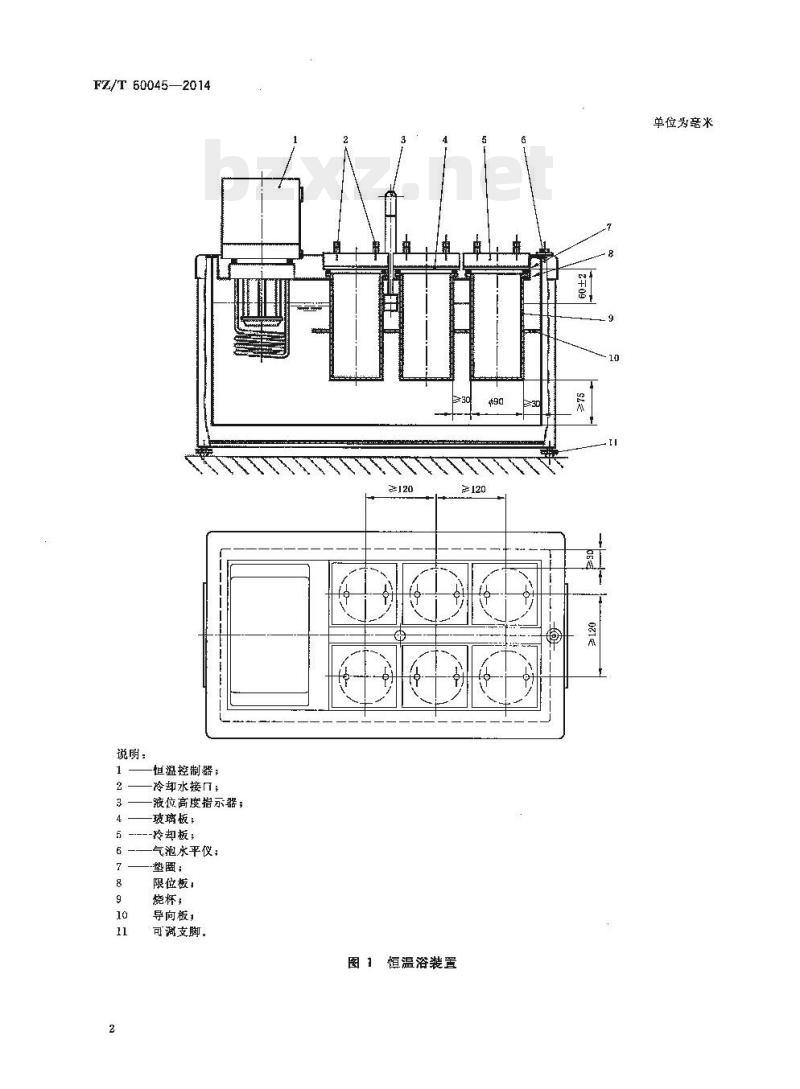 FZ/T 60045-2014 汽车内饰用纺织材料雾化性能试验方法 FZ/T 60045-2014 汽车内饰用纺织材料雾化性能试验方法
