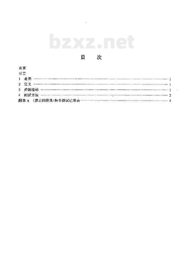 JT 464-2001 港口矿石粉尘浓度控制指标及测试方法 JT 464-2001 港口矿石粉尘浓度控制指标及测试方法