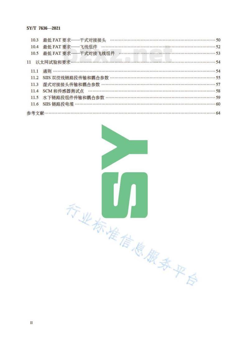 SY/T 7636—2021 水下电力与光纤接头及飞线的功能设计与测试技术规范 SY/T 7636—2021 水下电力与光纤接头及飞线的功能设计与测试技术规范