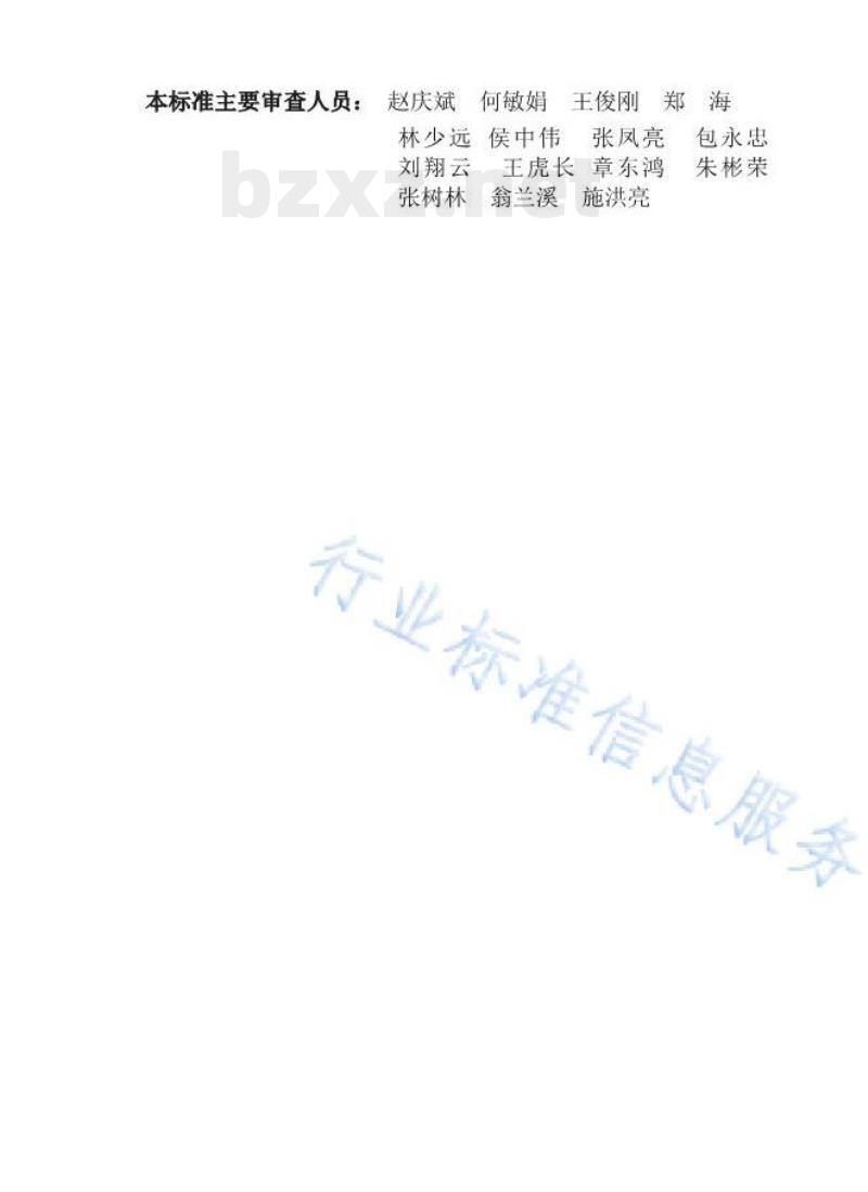 DL/T 5629——2021 架空输电线路钢骨钢管混凝土结构设计技术规程 DL/T 5629——2021 架空输电线路钢骨钢管混凝土结构设计技术规程