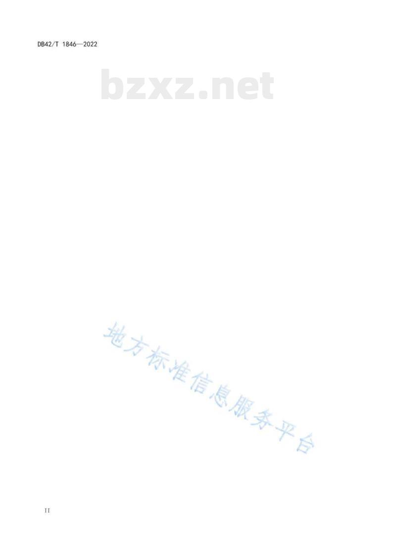 DB42/T 1846—2022 放心消费示范单位创建指南 DB42/T 1846—2022 放心消费示范单位创建指南