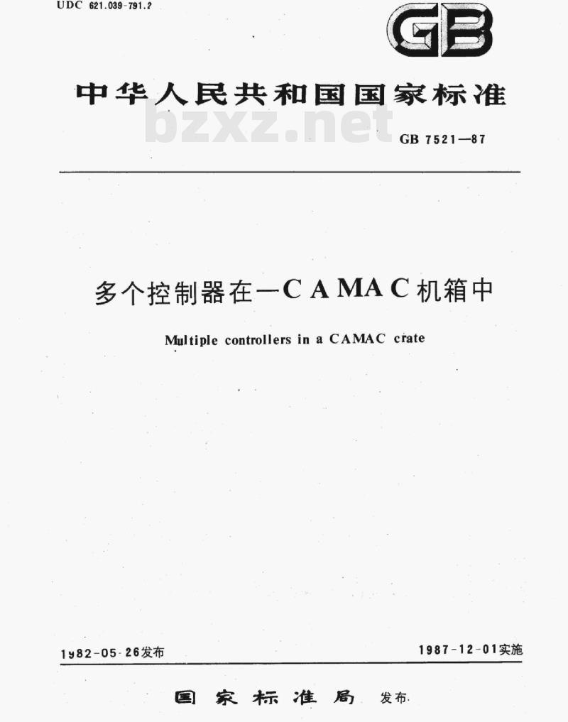 GB 7521—1987 多个控制器在一CA MAC机箱中 GB 7521—1987 多个控制器在一CA MAC机箱中