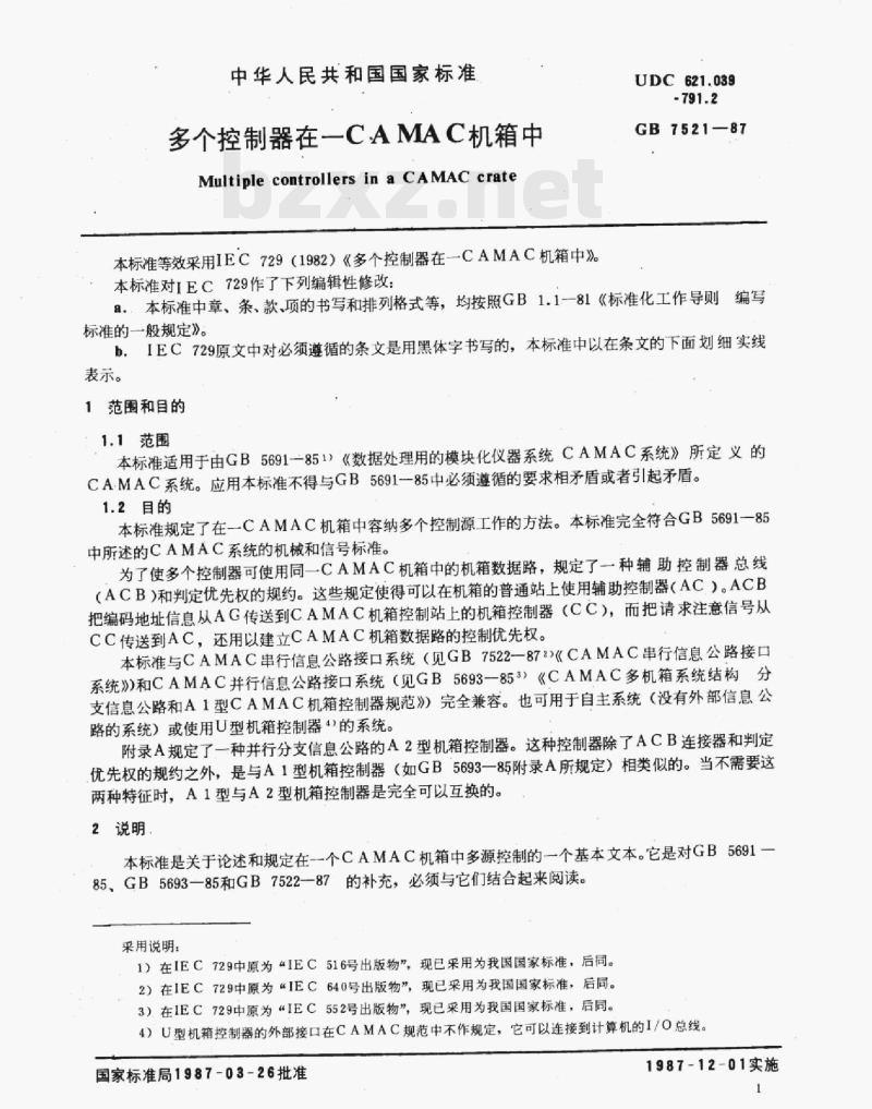GB 7521—1987 多个控制器在一CA MAC机箱中 GB 7521—1987 多个控制器在一CA MAC机箱中