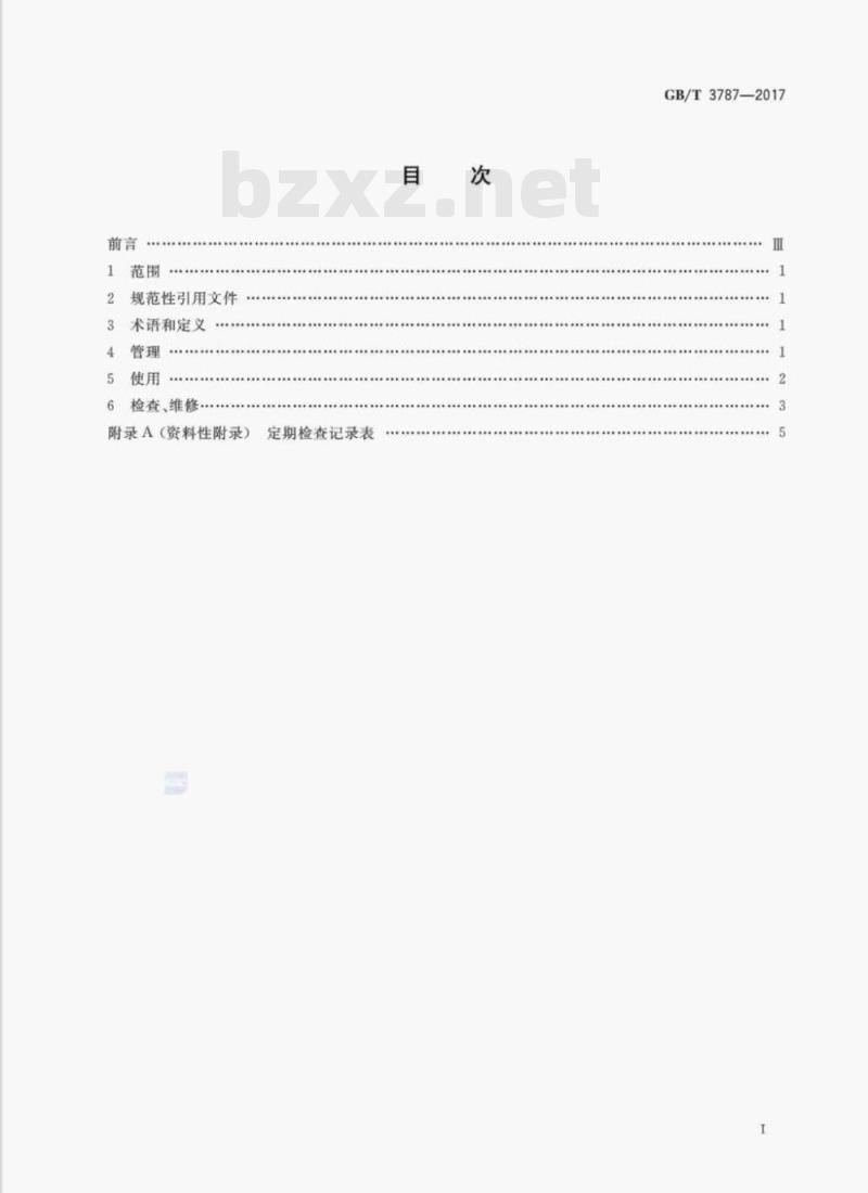 GB/T 3787—2017 手持式电动工具的管理、使用、检查和维修安全技术规程 GB/T 3787—2017 手持式电动工具的管理、使用、检查和维修安全技术规程