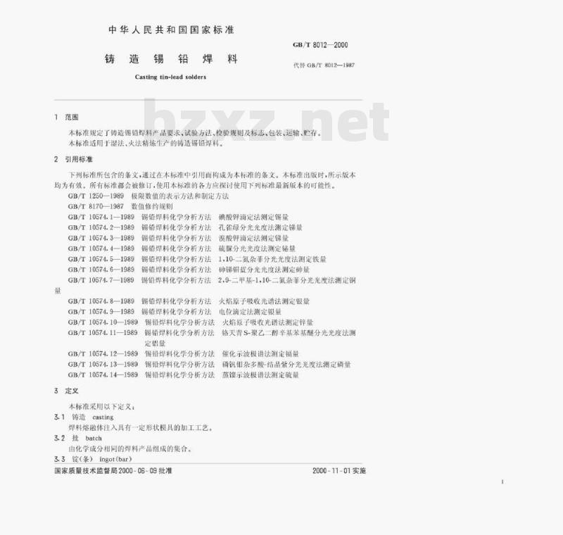GB/T 8012—2000 铸造锡铅焊料 GB/T 8012—2000 铸造锡铅焊料