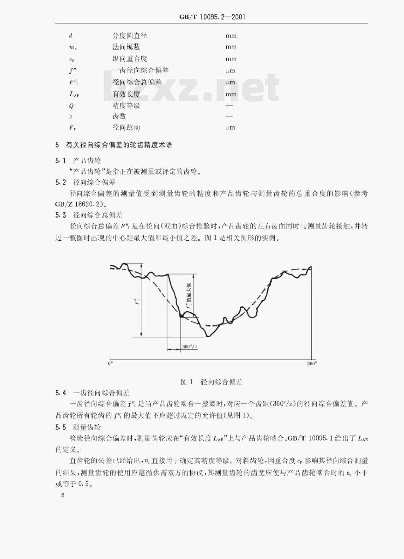 GB/T 10095.2—2001 渐开线圆柱齿轮精度第﹖部分:径向综合偏差与径向跳动的定义和允许值 GB/T 10095.2—2001 渐开线圆柱齿轮精度第﹖部分:径向综合偏差与径向跳动的定义和允许值