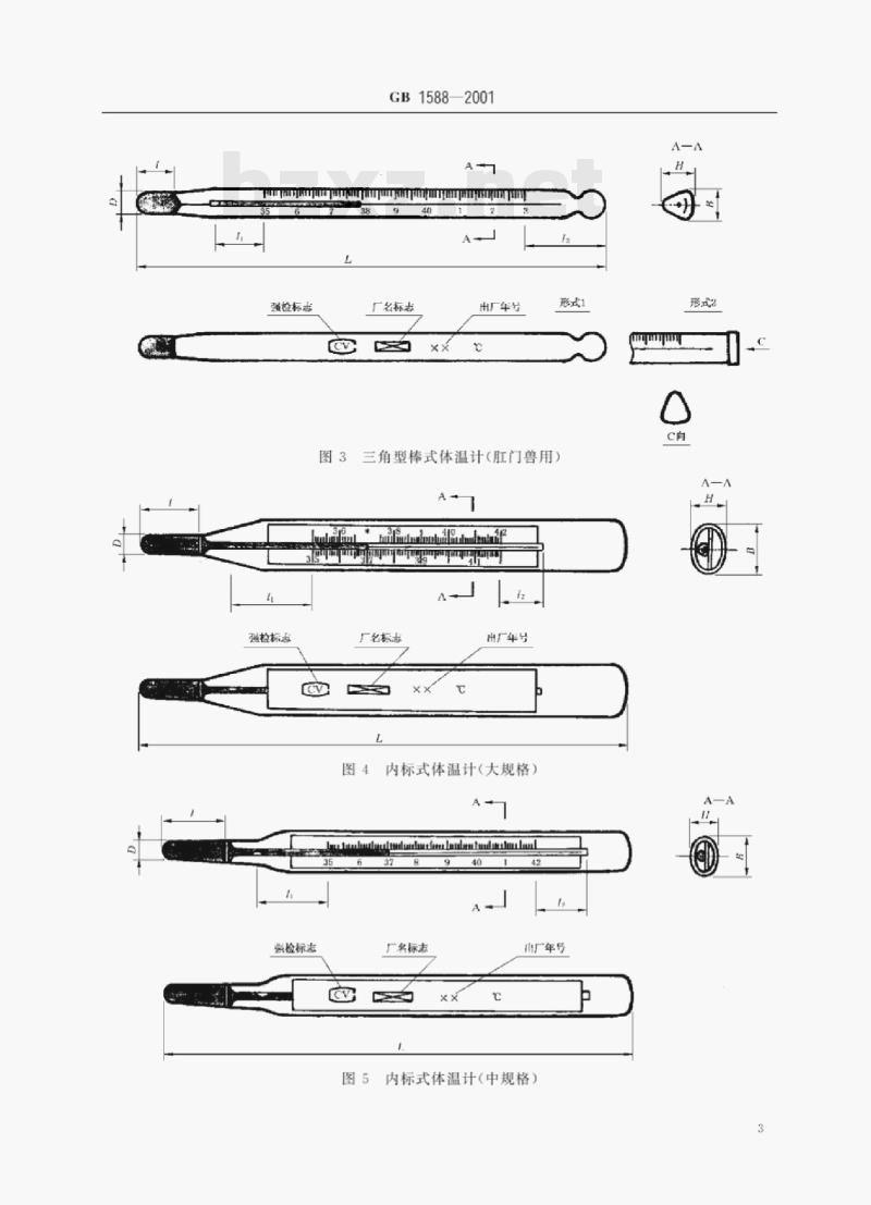 GB 1588—2001 玻璃体温计 GB 1588—2001 玻璃体温计