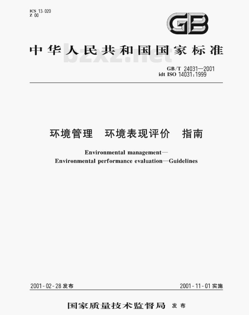 GB/T 24031—2001 环境管理环境表现评价指南 GB/T 24031—2001 环境管理环境表现评价指南