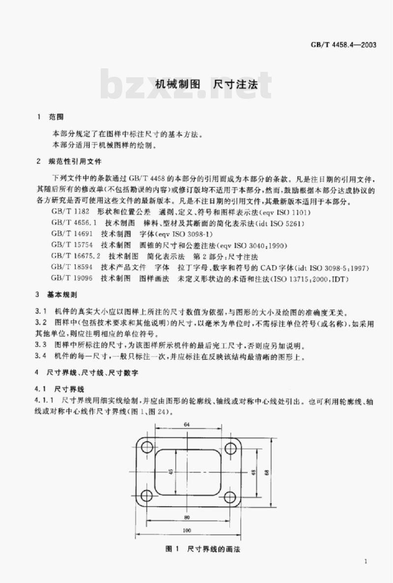 GB/T 4458.4—2003 机械制图尺寸注法 GB/T 4458.4—2003 机械制图尺寸注法