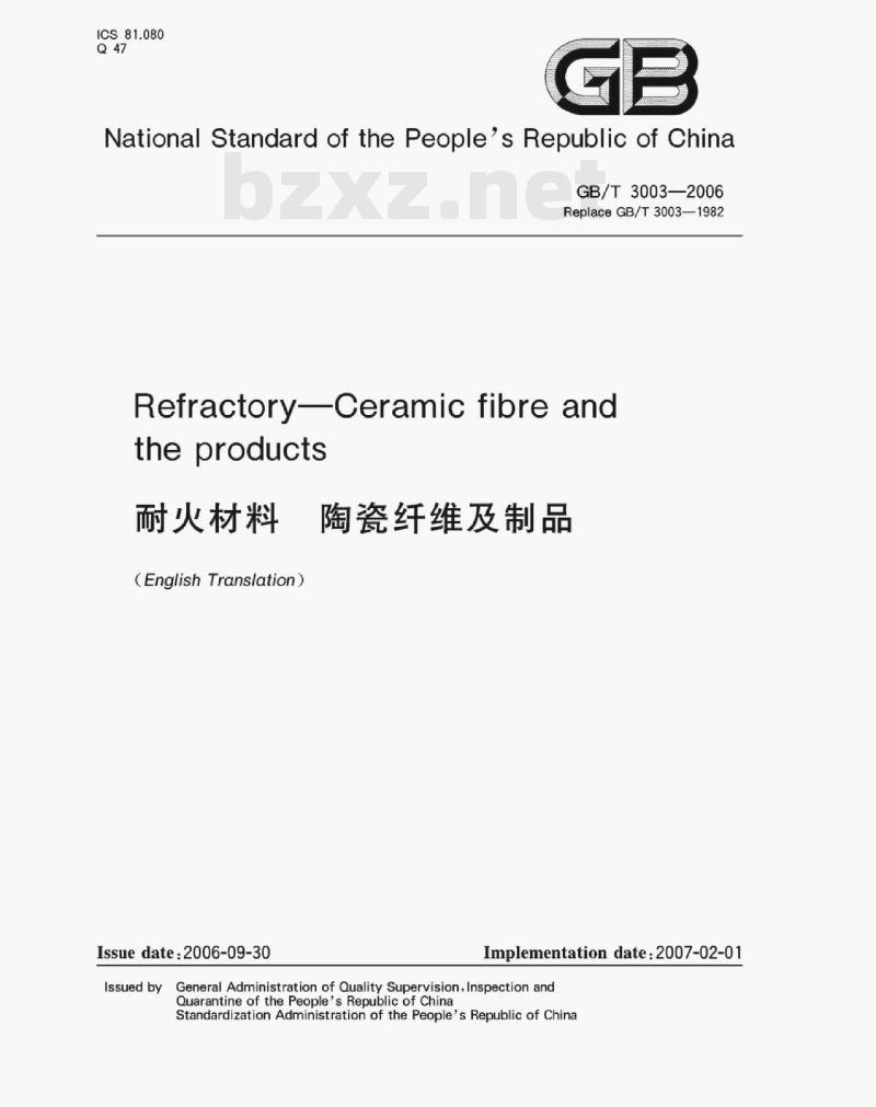 GB/T 3003—2006 Refractory—Ceramic fibre and the products GB/T 3003—2006 Refractory—Ceramic fibre and the products