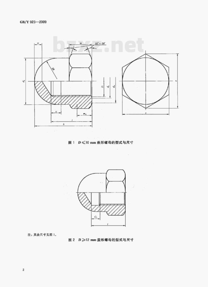 GB/T 923-2009 六角盖形螺母