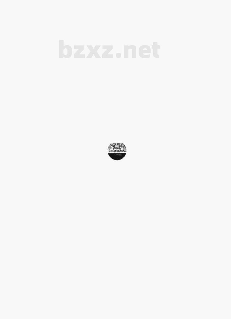 GB/T 22839-2010 电解海水次氯酸钠发生装置技术条件 GB/T 22839-2010 电解海水次氯酸钠发生装置技术条件