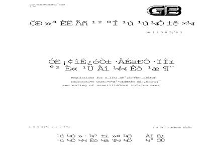 GB 14585-1993 铀、钍矿冶放射性废物安全管理技术规定