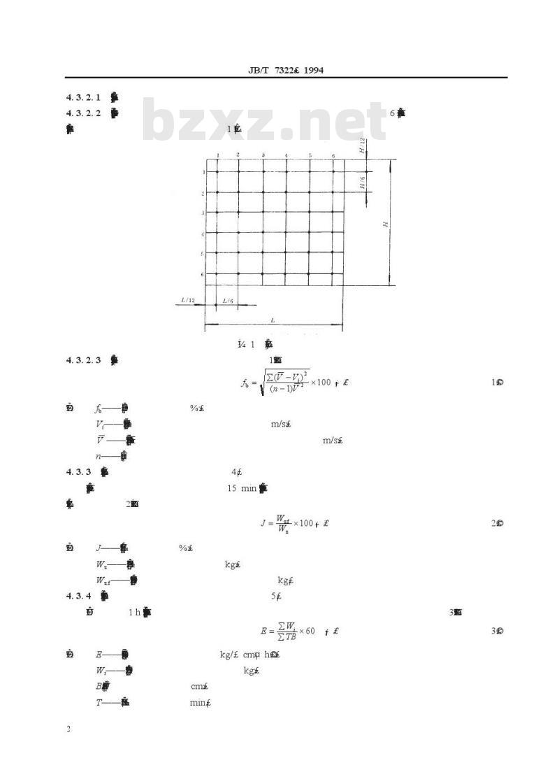 JB/T 7322-1994 茶叶风选机 试验方法 JB/T 7322-1994 茶叶风选机 试验方法