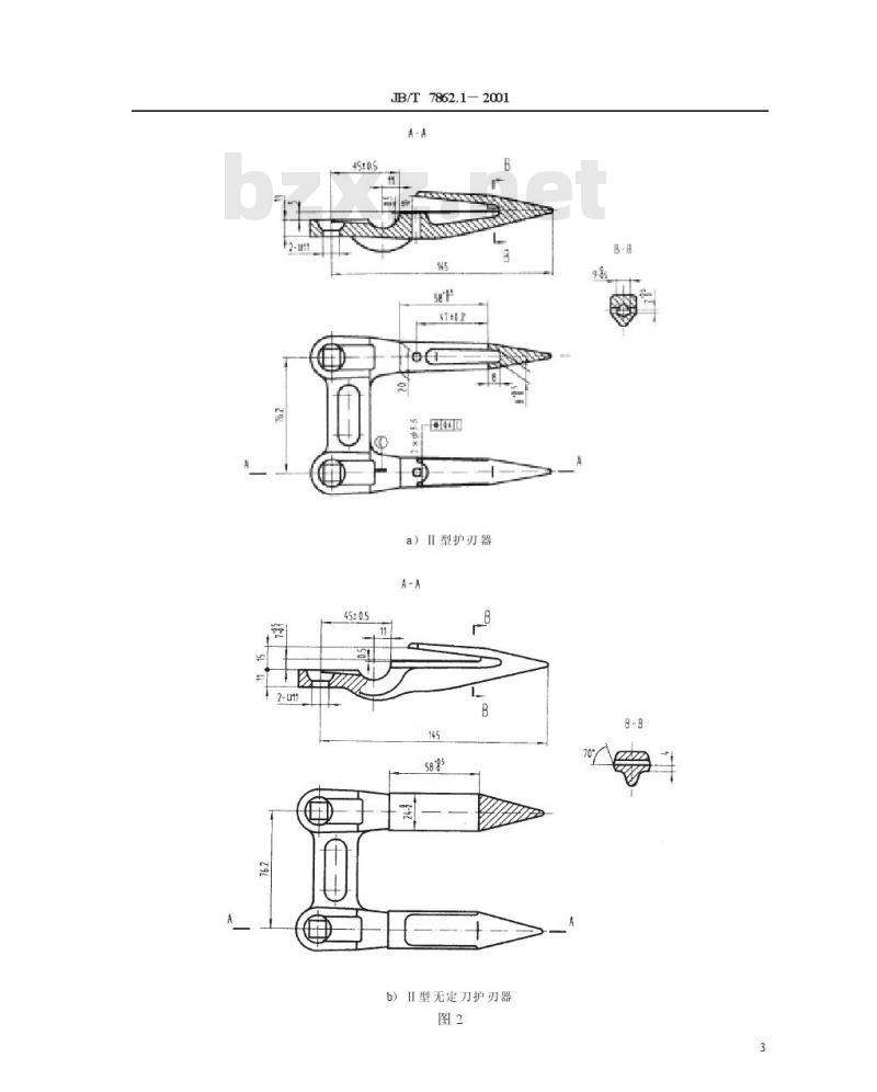 JB/T 7862.1-2001 农业机械 切割器的护刃器 JB/T 7862.1-2001 农业机械 切割器的护刃器