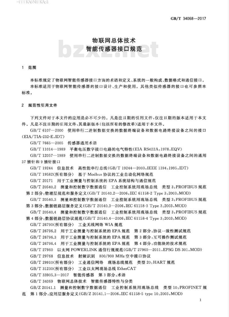 GB/T 34068-2017 物联网总体技术 智能传感器接口规范 GB/T 34068-2017 物联网总体技术 智能传感器接口规范