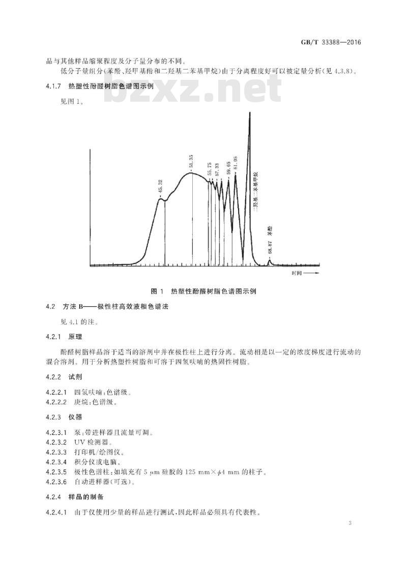 GB∕T 33388-2016 塑料 酚醛树脂组分的测定 液相色谱法