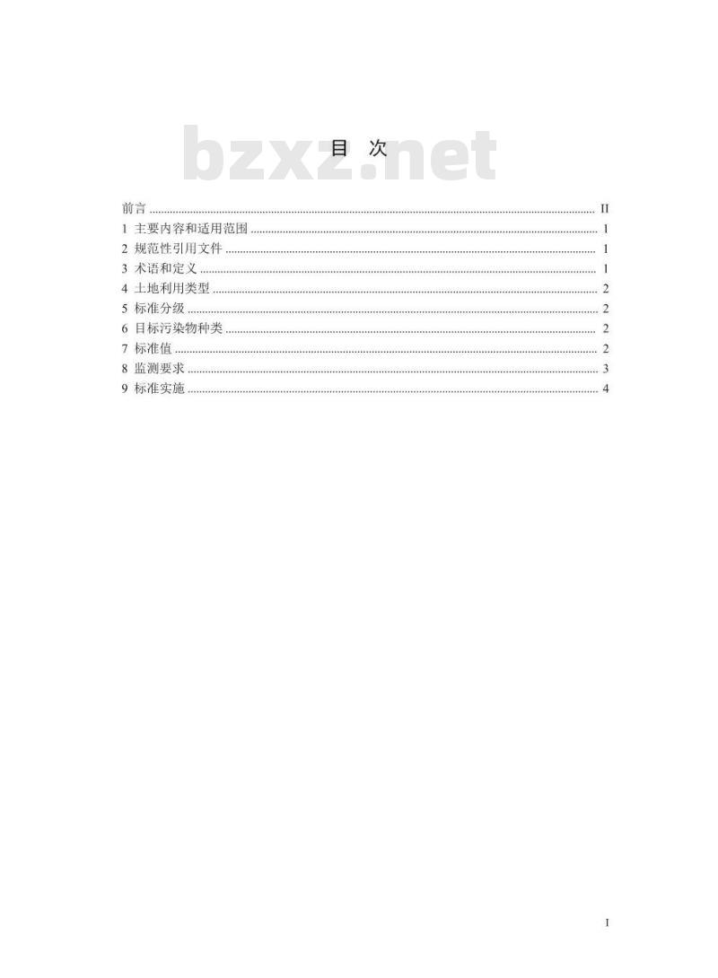 DB43/T 1165-2016 重金属污染场地土壤修复标准 DB43/T 1165-2016 重金属污染场地土壤修复标准